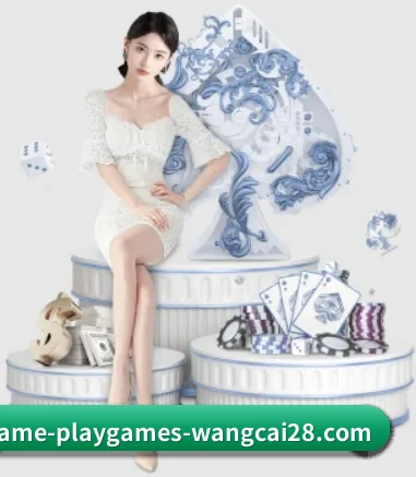 旺财28 APP